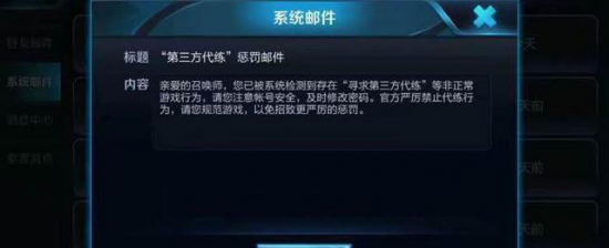 电竞教育的未来：Sky与张亿博的深度对话